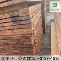 Pineapple grid anti-corrosion wood floor Outdoor gazebo courtyard wood square wood plank road wood strip wood Solid wood terrace plate