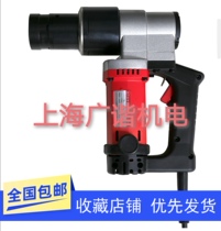 Hot-selling electric torsion shear wrench ultra-light NJ22 steel structure high-strength bolt M16-M22 plum head torsion tool