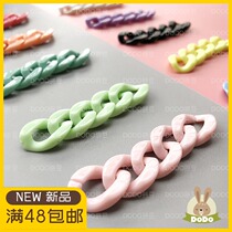 DODO Beans Beans Acrylic String Flat Chain Candy Color Ring Application Accessories