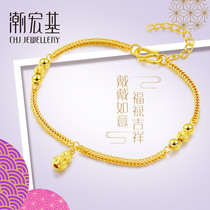 Chao Acer Gold Hourd Bracelet Gold Bracelet Gold Bracelet Female Handset Gift Guochao Fulu Pricing