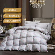 Fuana duvet 95 white goose down winter quilt flower thick warm goose down quilt core single double spring and autumn quilt