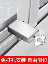 Floor-to-ceiling window lock Push-pull lock Push-pull door lock lock Yang snap window lock Safety protection Protective lock Child safety