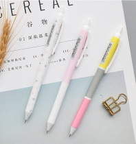 Chenguang primary school stationery activity pencil original heart vitality Wang 0 5mm lead core automatic pencil Press lead cute