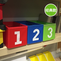 New Pindu Number A word toy containing basket home baby lingerie containing box children cartoon containing box folding set
