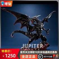 MegaHouse Game King AWM anime monster duel true red eye black dragon hand spot