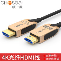 Choseal Akihabara fiber optic HDMI line 2 0 version computer set-top box connected to TV projection 4K HD line