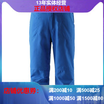 Reima children's shorts cropped pants quick-drying and easy-to-handle sunscreen children's shorts cropped pants summer 532161