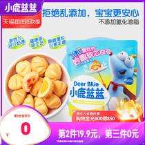 (Fawn Blue Wonderful Soft Heart Cookies) Childrens Biscuit Baby Snacks Send 3-year-old Baby Supplementary Food Spectrum