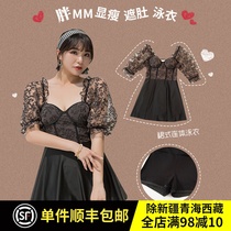 New big code Fat sister Skirt One-piece Swimsuit Womens Slim Cover Conservative Ins Spa Swimsuit Lace Retro