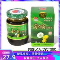 Dandelion cream Northeast wild cold ground pudding juice juice raw pulp tea root glass bottle with Ussuri River 170g