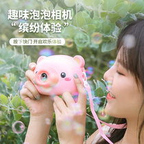 Childrens electric bubble blowing machine automatic pig camera stick gun pig girl heart ins Net red toy