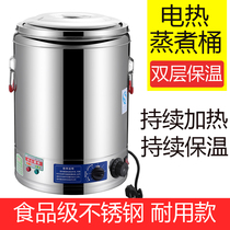 High soup stove Boiling Bones High Soup Pot Merchants Electric Stockpot Large Capacity Stay Porridge Pan Large Stockpot Cooking Pan Brine Halemeat Pan