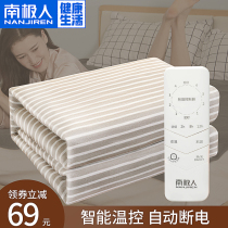 Antarctic electric blanket Single double electric mattress double temperature double control dormitory student plumbing safety household radiation No