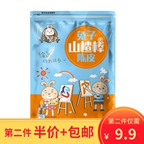 Full fruit Hawthorn stick tangerine peel without added childrens snacks independent packaging