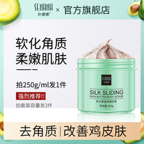 Color Nana Shea Body Scrub improves chicken skin exfoliating female body rejuvenation to remove pimple hair follicles