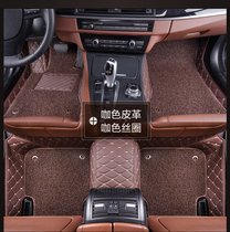 Custom car floor mats Special car special fully enclosed custom-made car floor mats double-layer leather silk ring new car floor mats