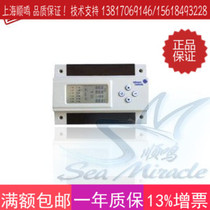 Johnson TC204-SA Field Controller Thermostat Small In-place Display DDC HVAC Thermostat