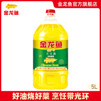 Aaroncea non GMO refined refined soybean oil 5L edible oil soybean oil household vegetable oil