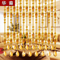 Door curtain bead curtain Crystal partition curtain living room entrance home screen bedroom partition toilet hanging curtain free of punching