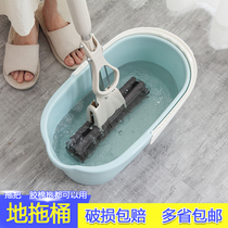 Thickened Wide Mouth Rectangular Wash Mop Barrel Plastic Collodion Cotton Mop Wash Hand Flat Mop Bucket Household Water Storage
