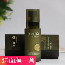 welcos fruit town Fuludia Shuyan aloe vera essence essence milk Korea frudia