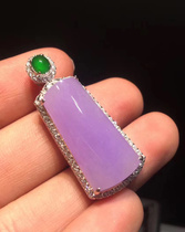 Burmese jadeite A goods violet no matter card landscape card future bright artistic conception pendant jade pendant jade pendant