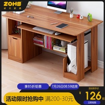 Computer desk Household desktop desk Simple modern writing desk Bedroom simple student small desk Economic desk