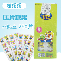 South Korea imported Bo Lele tablet candy contains VC vitamin C packaging Baolulu childrens candy