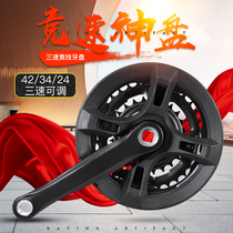 Mountain bike tooth plate bicycle tooth plate crank transmission 24-speed 21-speed 27-speed foot wrench crank pull horse