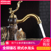 Suit bathroom All copper European antique faucet Hot and cold single hole basin Washbasin faucet Basin faucet