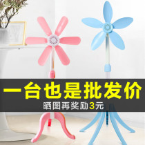 Electric fan Desktop floor fan Small vertical student dormitory mini clip fan Silent bed Office Home