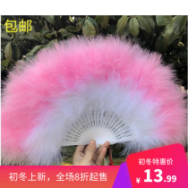 Opera performance large feather fan Bangs chopping woodcutter dance fan Standard thickened full velvet 50*30 cm