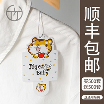 Mountain Bamboo 2022 Tiger Year Childrens Clothing Hangar Custom Loo New Year Spot Clothes Tiger Tags Upscale Childrens Clothing Shop Suit Hanging Cards Set Up For Womens Clothing Listings Small Card Cartoon Hang Card Booking