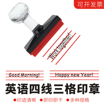 English Seal Pinyin Seal Four-Wire Three Lattice Words Writing Seal Teachers Teaching Batch Revision Revised Homework Teaching Aids Elementary Students English Practice Words Correction Wrongly Written Phrase Pinyin Line Straight Line Spelling