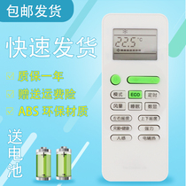 For TCL air conditioner remote control red sun sky wide KFRd-26GW EU22BpA 35GW EU22BpA small wind god KFRd-25GW HC