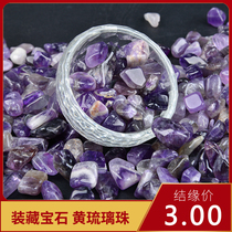  Buddha statue stupa repair manza plate Tibetan Buddhist supplies Seven gems amethyst gems 3 yuan 1 tael