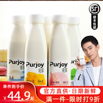 Junlebao pure enjoy no raw yogurt children nutrition breakfast milk 300g * 12 bottles of white peach oats whole box