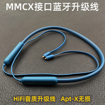 Pulse song Bluetooth cable upgrade headphone cable aptx high quality mmcx plug-in removable universal SE215 535