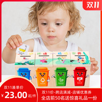 Childrens early education wooden garbage sorting environmental protection community card package trash can props kindergarten puzzle desktop