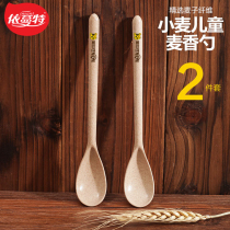  Yimantec coffee wheat incense bowl spoon Creative long-handled childrens spoon set Baby cute soup feeding spoon