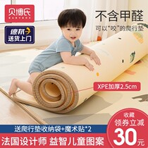 Bebots Baby Crawl Cushion Home Baby Boy Living Room Ground Mat Xpe Climbing Cushion Thickened Whole summer Non-toxic