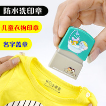 Customize childrens clothing seals light-sensitive clothes Seal shake-in-style Kindergarten Name Stickup Waterproof