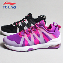 Li Ning Child Shoes Girl 2020 Chunqiu Large Child Mesh Surface Breathable Cushion Shock Absorbing Non-slip Children Sports Running Shoes