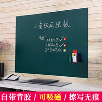  Magnetic Ruyi household childrens blackboard wall stickers Magnetic creative decoration office blackboard easy to wipe environmental protection green board stickers can be set