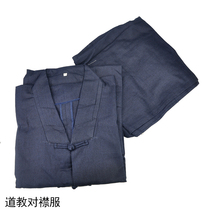 Taoist Supplies Daoist Clothing Road Viewing Road Gown Robes Long Mandarin Vest-Coat Pants Set Against Flares