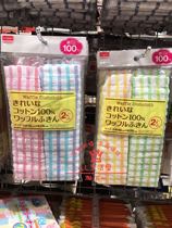 Japan Daiso pure cotton dishwashing cloth 2 packs 40X28cm brush bowl cloth Household kitchen rag cleaning cloth