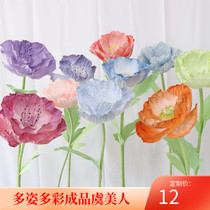 Colorful Yu Beauty Paper Arts Flower Major Event Art Device Wedding Road Wedding Mall Shop Window Decoration