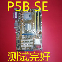 ASUS P5B SE motherboard 775-pin DDR2 memory 4 slots large board ultra-stable and various models of board consultation
