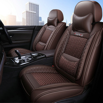 2021 Changan CS35Plus Seat Cover Elite Luxury Glory Millions Edition Full Surround Four Seasons Car Cushion