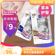 Innai Pediatrics Pants Ladypants Leggings Pants Ultra Slim Breathable Newborn Waist Sticking Urine Not Wet Nb Ladypants Xl